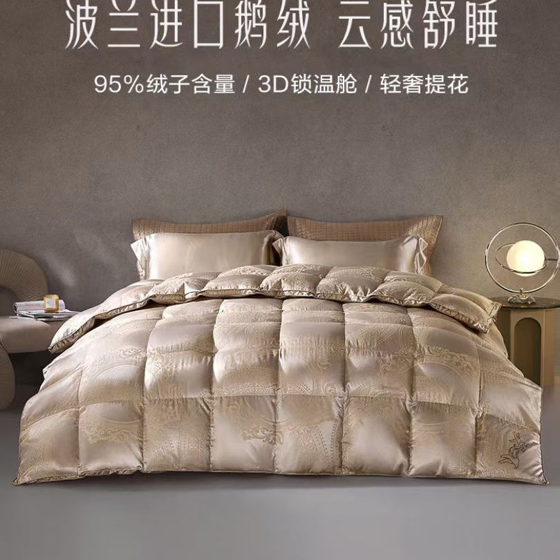 罗莱家纺鹅绒被95白鹅绒加厚保暖被芯冬季全棉面料静音轻盈不压身