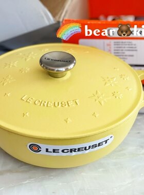 酷彩lecreuset22cm海岸蓝炒锅