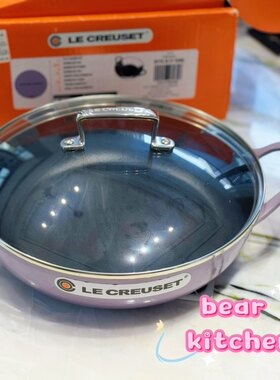 酷彩lecreuset26厘米深煎锅