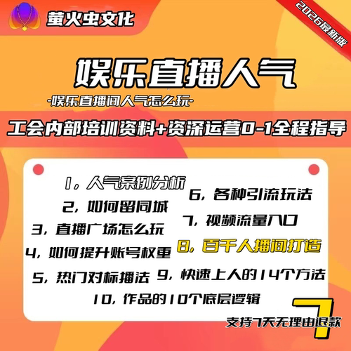 娱乐直播主播内容赛道选择主播如何选择适合自己的赛道