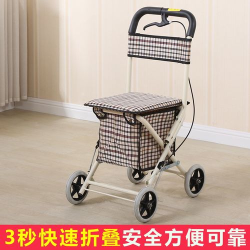 爬楼买菜轻便老年遛弯休闲手推车