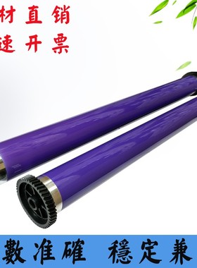 施乐DC156 186 236 286感光鼓芯2005 450I 550I 2007原色加重鼓芯