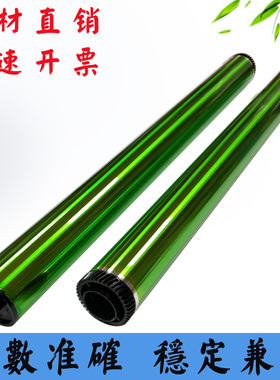 夏普363N 453U 503 4528感光硒鼓芯套鼓架单鼓MX-500原色鼓芯刮刀