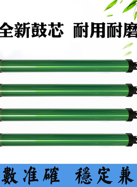 适用联想LT3310鼓芯LD3310 G331DN单鼓打印机感光鼓组件硒鼓芯