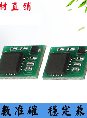 适用佳能CRG051粉盒硒鼓芯片LBP162dw 214 269 MF267 264清零芯片