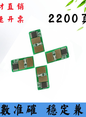 适用OKIC301DN芯片 C321 MC332dn MC342dn粉盒芯片 计数 硒鼓芯片