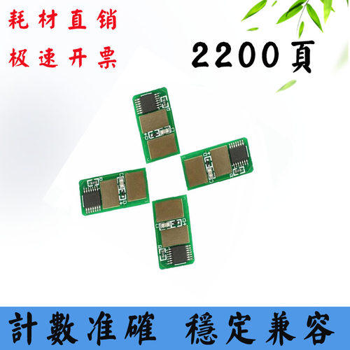适用OKIC301DN芯片 C321 MC332dn MC342dn粉盒芯片 计数 硒鼓芯片