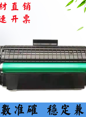 兼容得力P3100D硒鼓T31粉盒M3100D/DN/DW/ADN碳粉鼓架墨盒带芯片