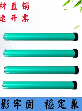 适用OKI C331SDN鼓芯C332dn MC363dn单鼓 套鼓架配件  感光鼓芯