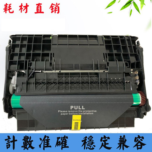 适用利盟MS/MX310硒鼓Lexmark MX410 510 610鼓架50F0Z00感光鼓架