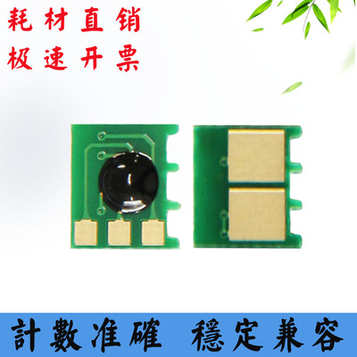 适用佳能CRG-335粉盒芯片LBP841Cdn 842 843Ci 9660 9520硒鼓芯片