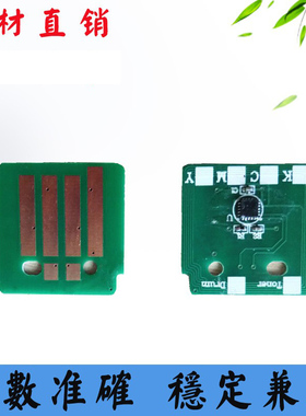 兼容施乐5022 5024 5019 5021硒鼓计数芯片013R00670鼓清零芯片