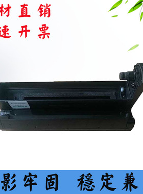 适用OKI C711 C710套鼓C610 C6150鼓架打印机感光鼓组件硒鼓