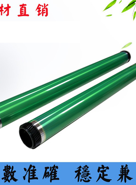 夏普AR351 451 455 4511 3511 420套鼓架感光鼓芯单鼓355德国鼓芯