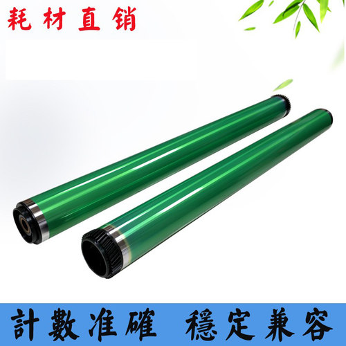 夏普AR351 451 455 4511 3511 420套鼓架感光鼓芯单鼓355德国鼓芯