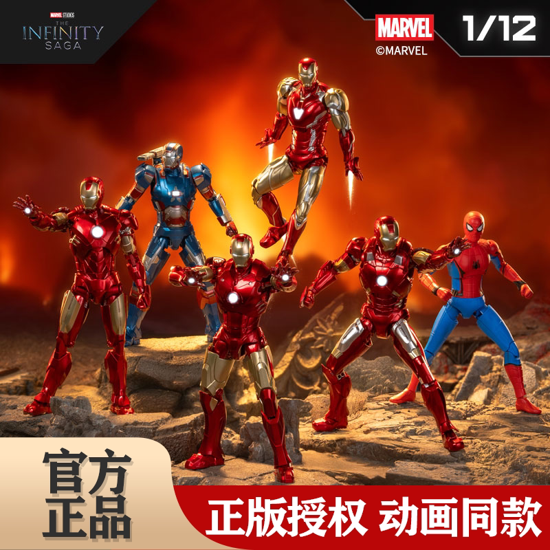 泛乐漫威无限传奇系列盲盒复仇者联盟拼装模型钢铁侠蜘蛛侠手办男