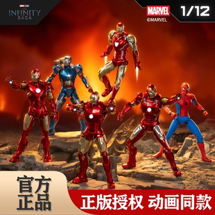 泛乐漫威无限传奇系列盲盒复仇者联盟拼装模型钢铁侠蜘蛛侠手办男