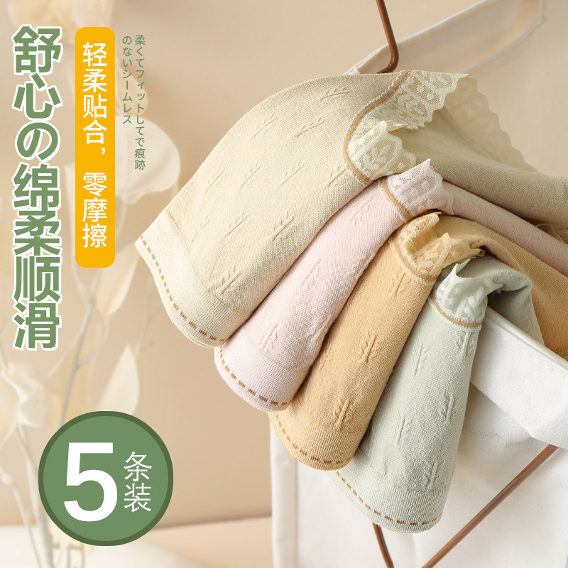 小清新内裤少女士全纯棉抗菌裆中高腰无痕透气底裤爆款三角裤头