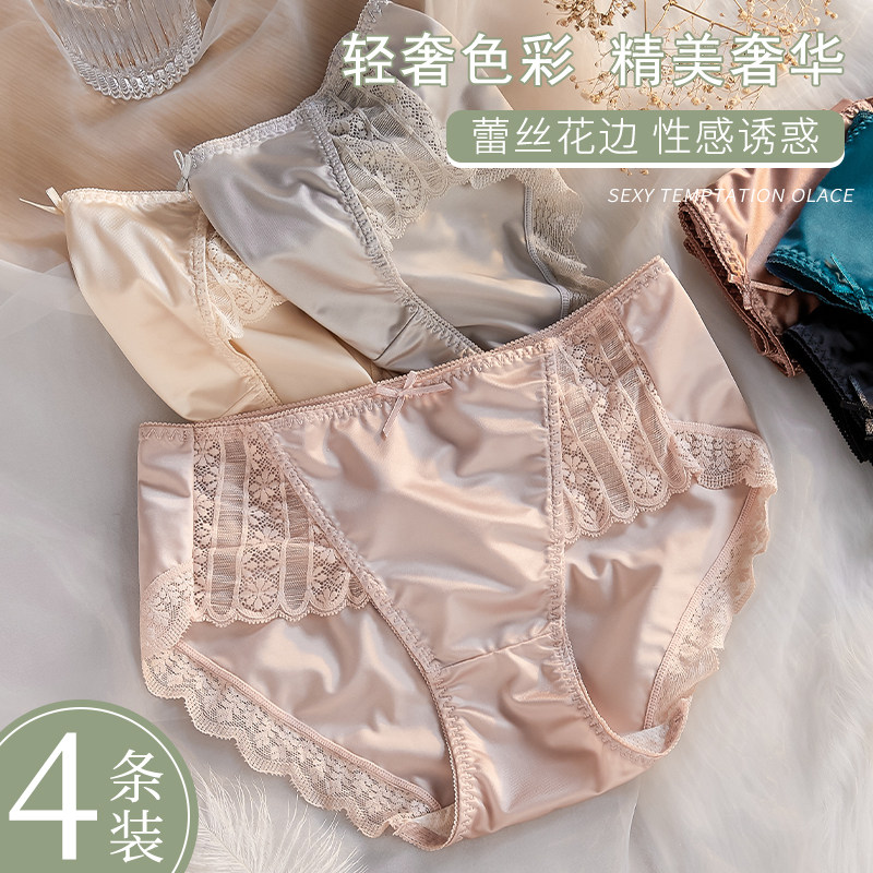 蕾丝内裤女生性感纯全棉抗菌裆夏季新款透气少女士中腰缎面短裤头