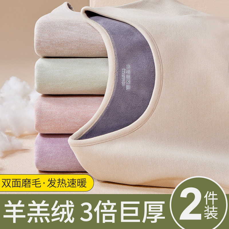 发热衣女士加绒加厚冬季发热秋衣卫生裤女套装内搭肉色上衣打底衫
