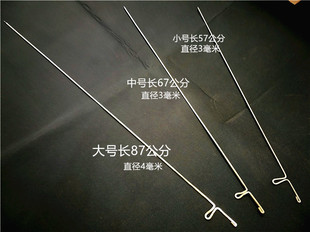 鱼枪钢针鱼箭鱼鳔箭头枪头飞头射鱼枪配件