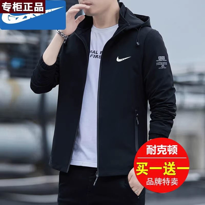 奥莱专柜NK旗舰店京东 品牌青年大码休闲夹克男春秋季户外冲锋衣