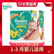 Pampers tã xanh cỡ nhỏ S164 mảnh tã sơ sinh cho bé siêu mỏng thoáng khí không kéo quần - Tã / quần Lala / tã giấy