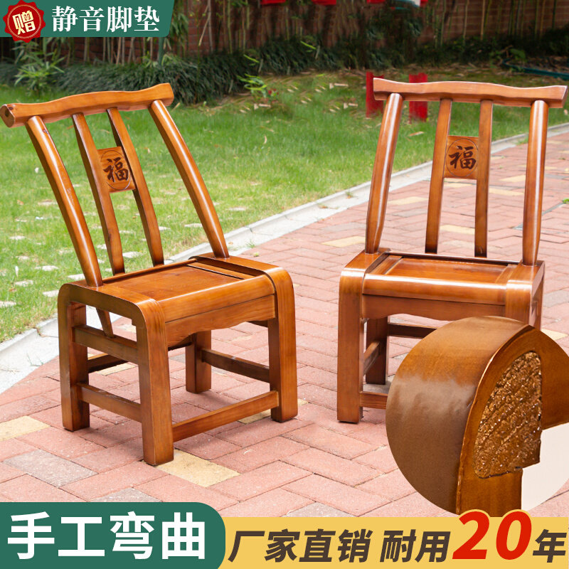 胡桃色仿古实木老式松木靠背椅子家用农家乐小椅子餐桌老人木椅
