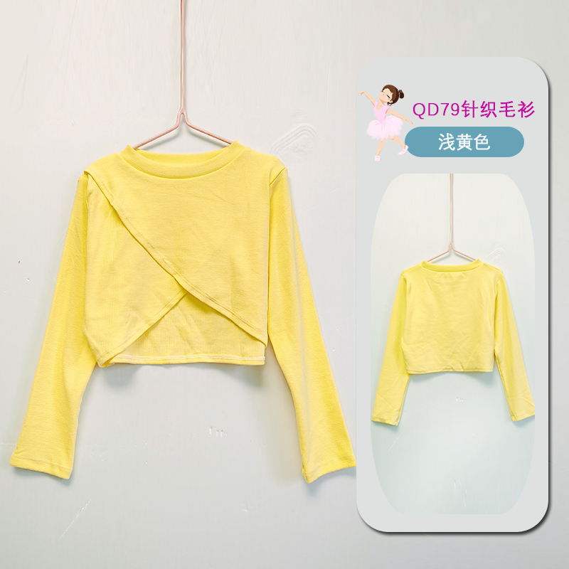 女童练功服针织衫外搭毛衣披肩