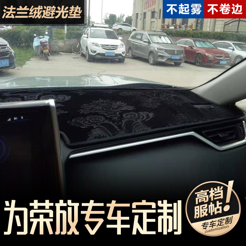 21-25款RAV4荣放仪表台避光垫改装内饰中控工作台防晒遮阳遮光垫