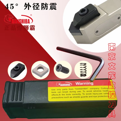 Подлинный лев, управляющий CSDNN22020K/2525M/3232P Устойчивость