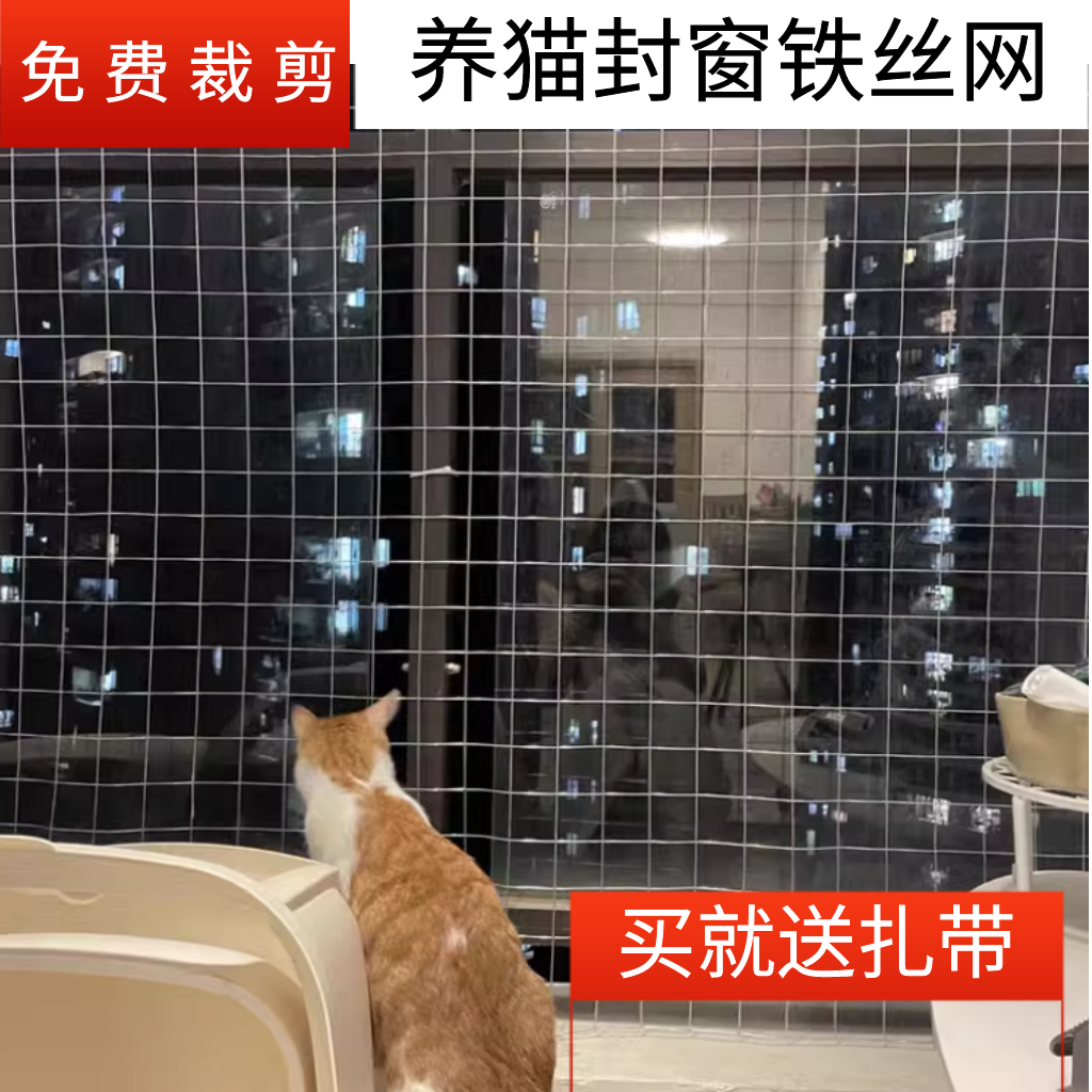 养猫封窗防锈铁丝网防盗窗封窗网
