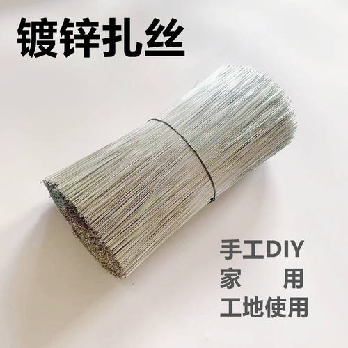 防锈镀锌丝家用铁丝工地用捆绑丝