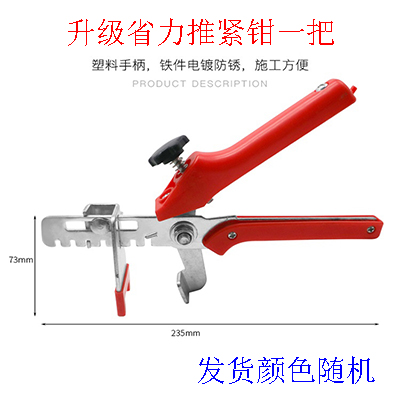 瓷砖找平器 调平器 定位器 贴墙砖瓷砖工具平整器 神器 推紧钳 基础建材 十字卡 原图主图