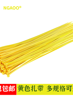 医疗废物封口标签尼龙扎带4*200黄色塑料束线带15cm-40扎带勒死狗