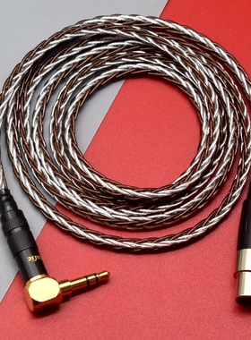 适用beyerdynamic拜雅/拜亚动力DT900PRO DT700PRO X MKII耳机线