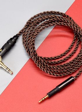 适用于AKG爱科技K450 K451 K452 Q460 K480 Y55 Y50BT耳机升级线