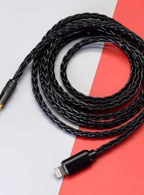 B&O Beoplay lightning转3.5公对公 h2 h4 h6 H7 H8 h9耳机升级线