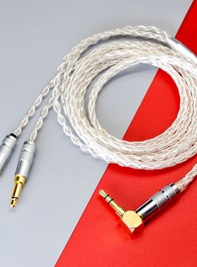 适用于法国劲浪Focal小中金银铜蓝乌耳机升级线2.5 3.5 4.4平衡线