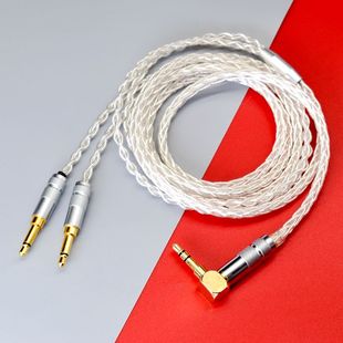 适用于法国劲浪Focal小中金银铜蓝乌耳机升级线2.5 3.5 4.4平衡线