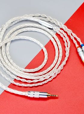 适用法国劲浪Focal clear mg镁乌pro乌托邦中乌铜银乌耳机升级线