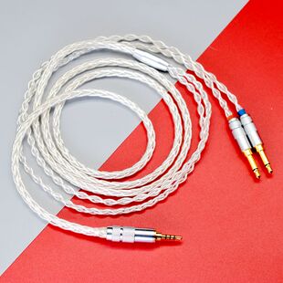 适用法国劲浪Focal clear mg镁乌pro乌托邦中乌铜银乌耳机升级线