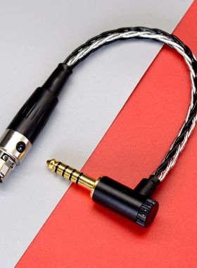 适用凯音cayin C9耳放连接艾利和KANN CUBE转接线 4.4平衡公对公