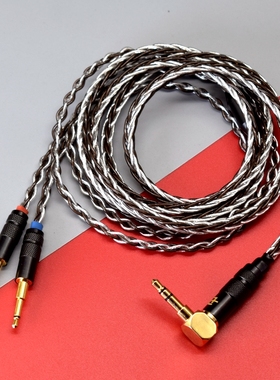 适用于德国OE E200P Monoprice monolith M1060耳机升级线 平衡线