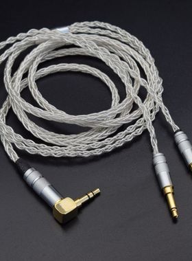 法国劲浪Focal Clear Pro银乌中乌小乌耳机升级线高保真4.4平衡线
