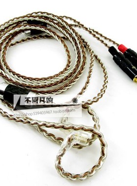 QDC无定位槽边新款UE18/UM耳机升级线 UE UE18+ Pro 3单元 5单元