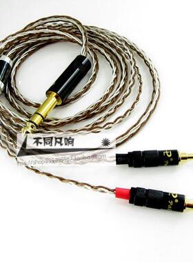 适用于天龙 D7100 D600 HD700 耳机升级线 hifiman he-400i he560