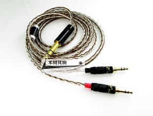 HD700 耳机升级线 hifiman 适用于天龙 400i D600 he560 D7100