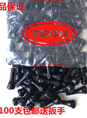 泰克汽车真空胎轮胎TR413橡胶气门嘴真空嘴TR414安全高气密性铜芯