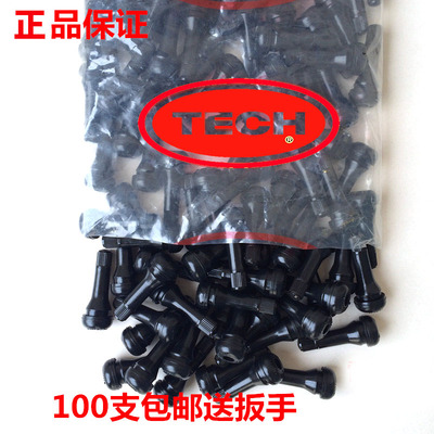 泰克汽车真空胎轮胎TR413橡胶气门嘴真空嘴TR414安全高气密性铜芯